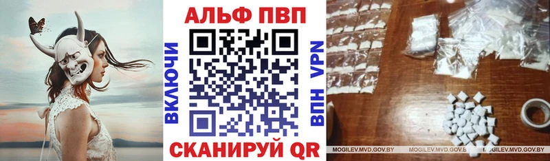 Alpha PVP мука  Дмитриев 
