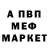 Alpha PVP Соль mxrget