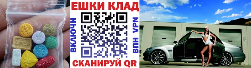 Экстази круглые  Дмитриев 