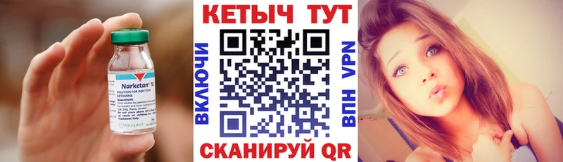 КЕТАМИН VHQ  закладки  Дмитриев 