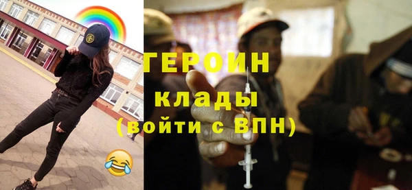 прущие грибы Гусь-Хрустальный