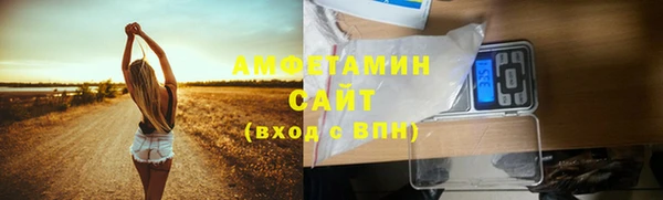 экстази Гусиноозёрск