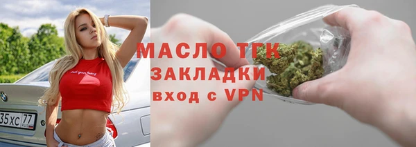 каннабис Горнозаводск