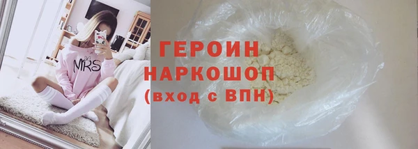 кокаин Горно-Алтайск