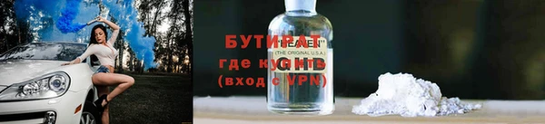 прущие грибы Гусь-Хрустальный