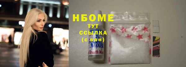 jwh Медногорск