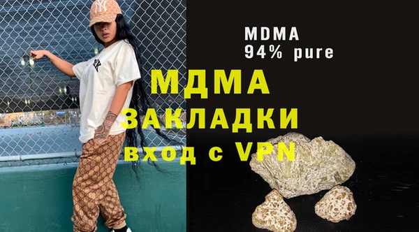 экстази Гусиноозёрск