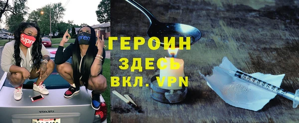экстази Гусиноозёрск