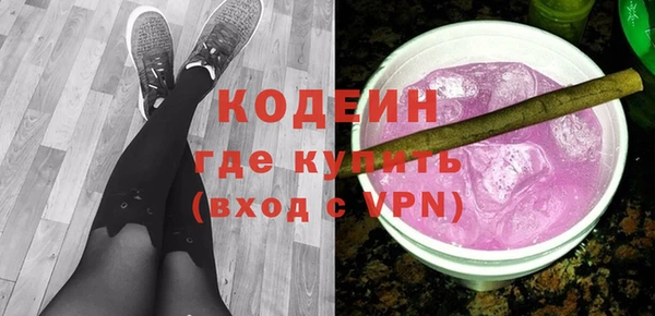 мяу мяу кристалл Гусев