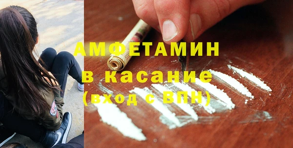 экстази Гусиноозёрск