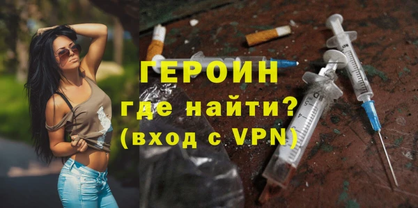 экстази Гусиноозёрск