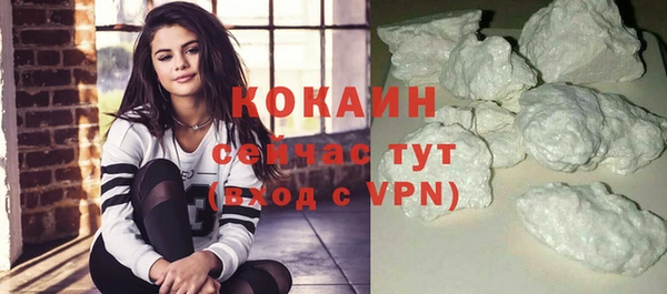 каннабис Горнозаводск