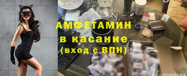 синтетический гашиш Волоколамск