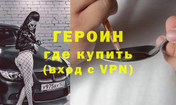 экстази Гусиноозёрск