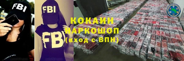 MDMA Горняк