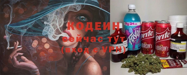 MDMA Горняк