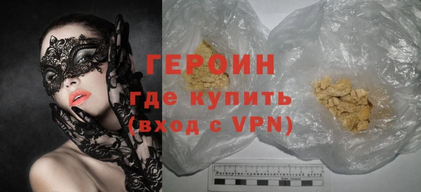 мяу мяу кристалл Гусев