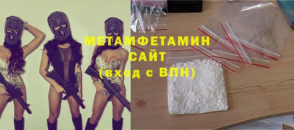 кокаин Горно-Алтайск