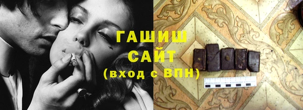 мяу мяу кристалл Гусев