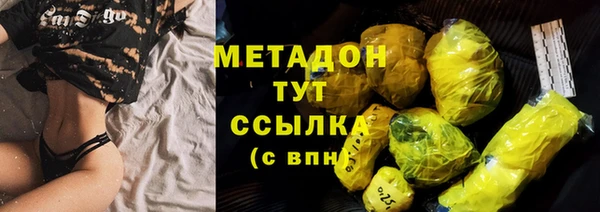 кокаин Горно-Алтайск