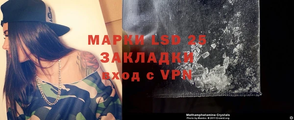MDMA Горняк