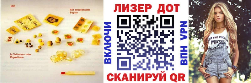 Лсд 25 экстази ecstasy  продажа наркотиков  ссылка на мегу вход  Дмитриев 