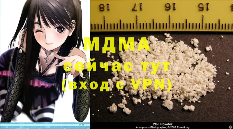 mega как зайти  Дмитриев  MDMA молли  сколько стоит 