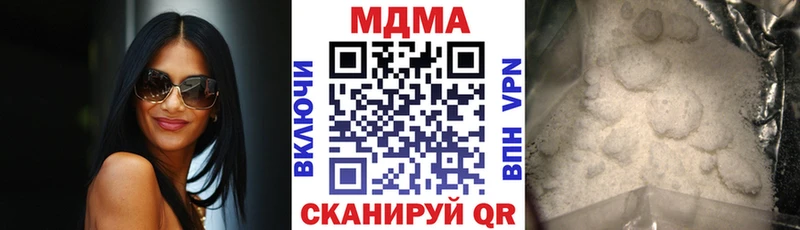 магазин    Дмитриев  MDMA кристаллы 