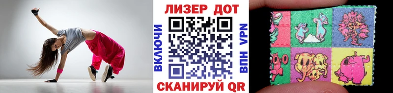 как найти   Дмитриев  Марки NBOMe 1,5мг 