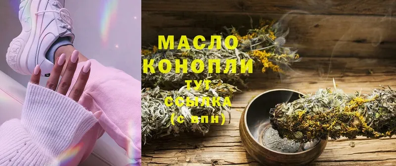 Дистиллят ТГК THC oil  OMG маркетплейс  Дмитриев 